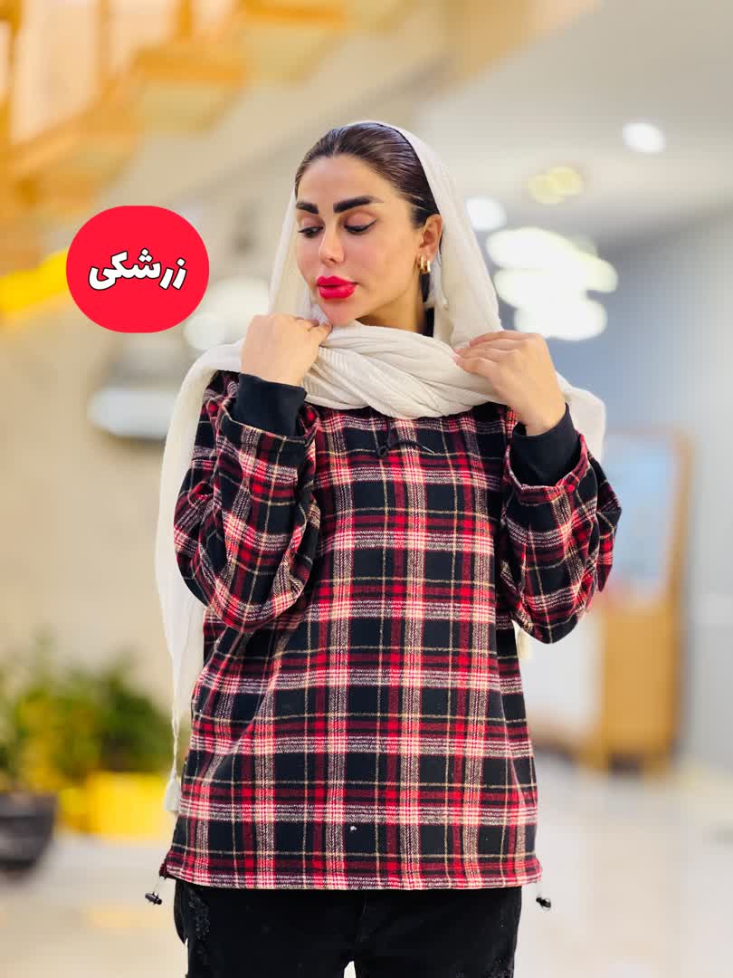هودی شکت پشمی 2069